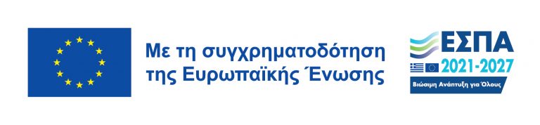 ΕΣΠΑ 21-27