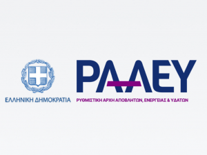 ΠΛΑΤΦΟΡΜΑ ΥΠΟΒΟΛΗΣ ΠΑΡΑΠΟΝΩΝ ΡΑΑΕΥ